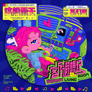 🔞🍌进🍑里❌❌❌直播
