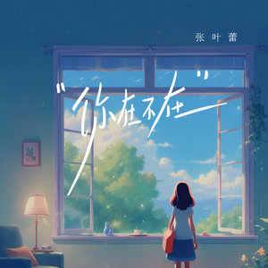 🔞🍌进🍑里❌❌❌直播
