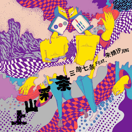 🔞🍌进🍑里❌❌❌直播
